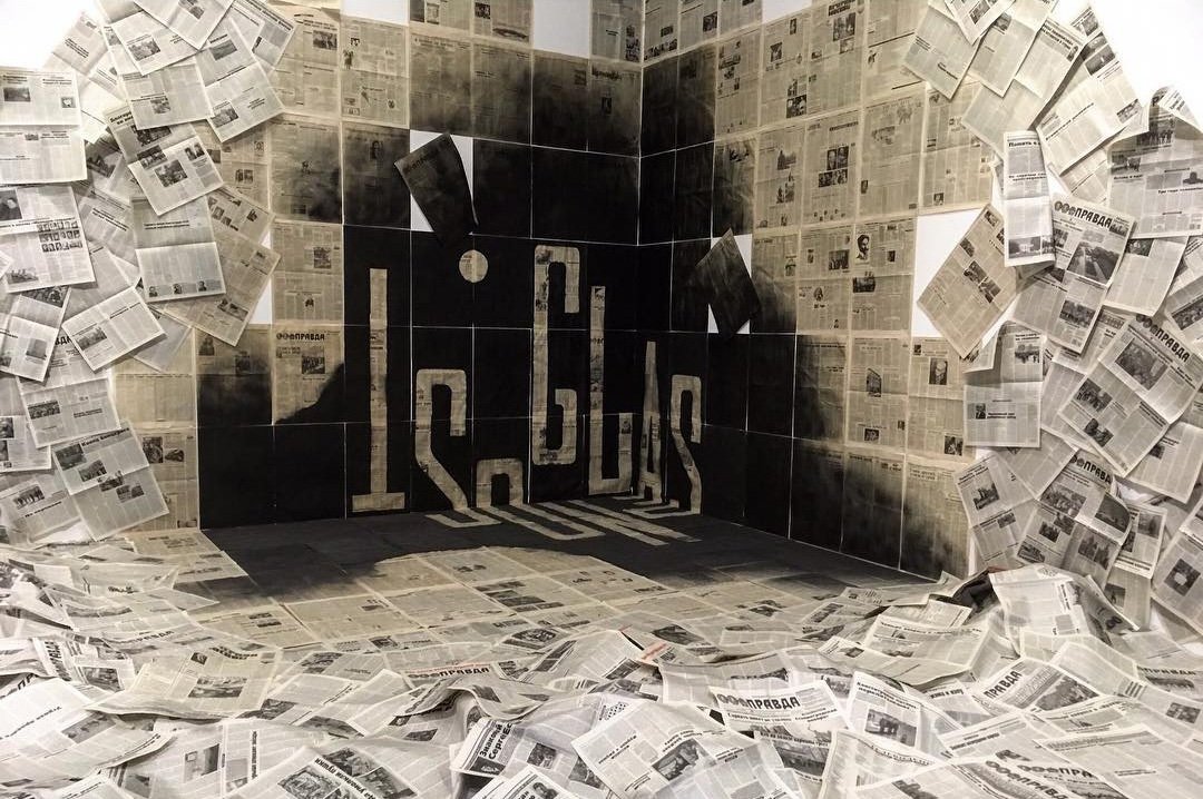 View of the installation of Dmitri Prigov, Le Coin / GLASNOST, 1989 at the KOLLEKTSIA! display, 2016. View of the installation of Dmitri Prigov, Le Coin / GLASNOST, 1989 at the KOLLEKTSIA! display, 2016.